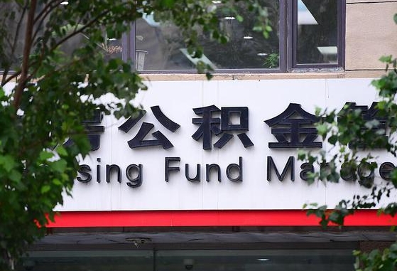 北流兰州公积金怎么提取出来（兰州公积金如何提取）